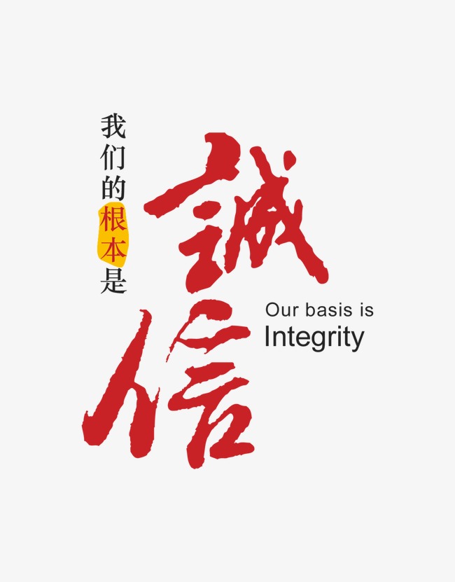 零陵收账公司